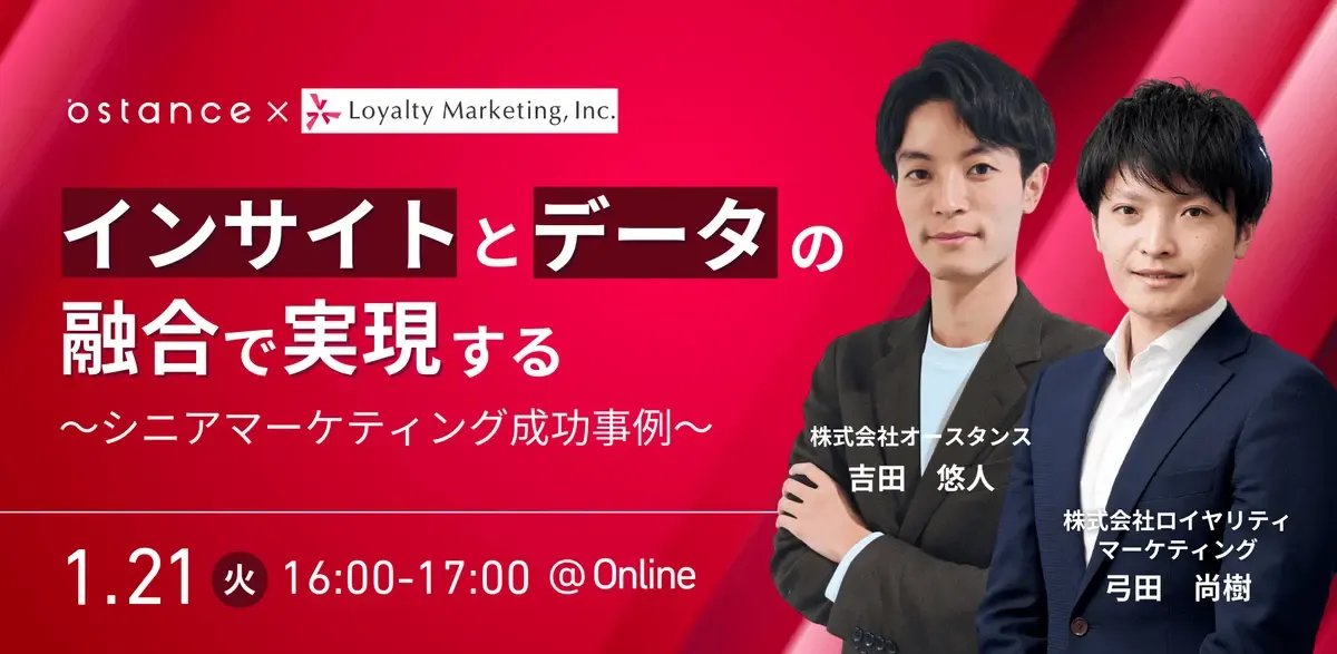 レポートサムネイル