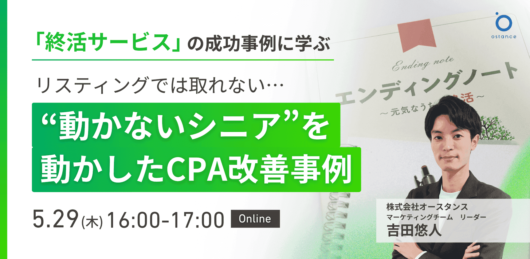 レポートサムネイル