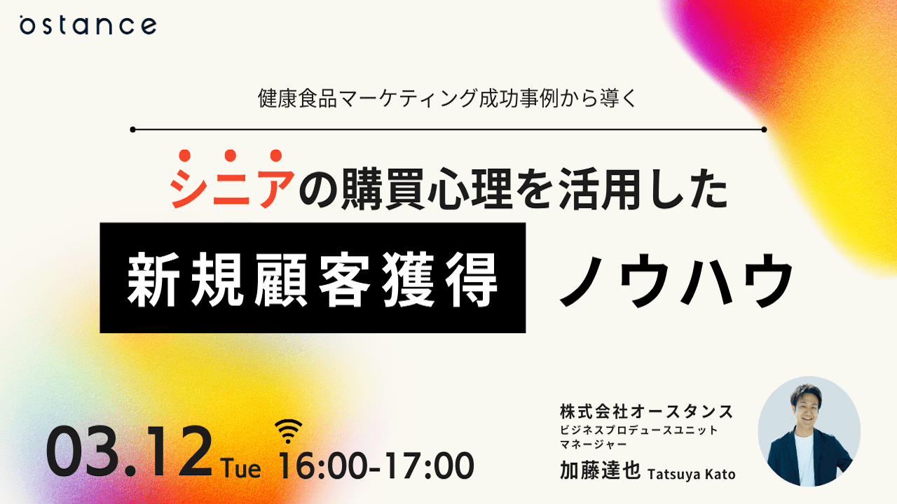 レポートサムネイル