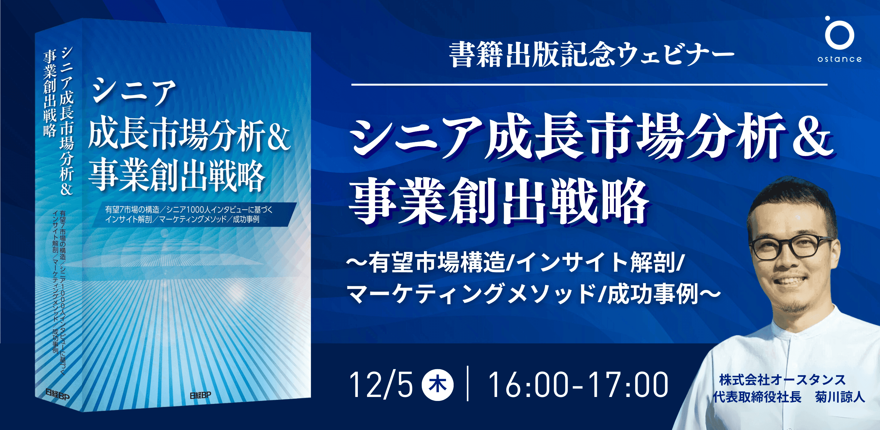 レポートサムネイル