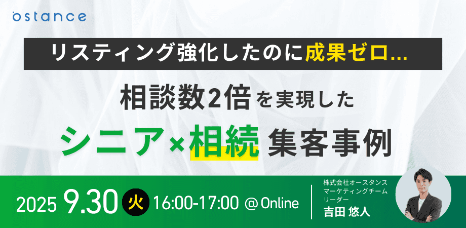 レポートサムネイル