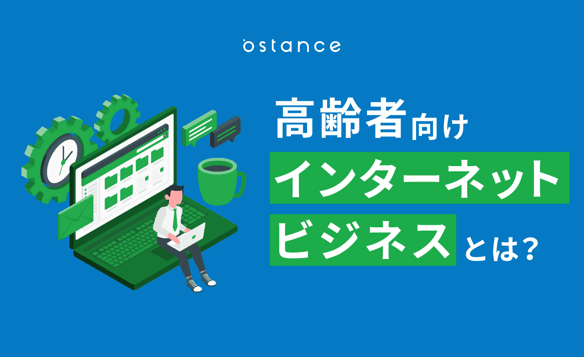 レポートサムネイル