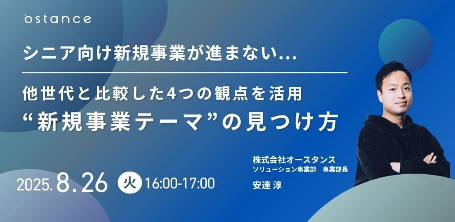 レポートサムネイル