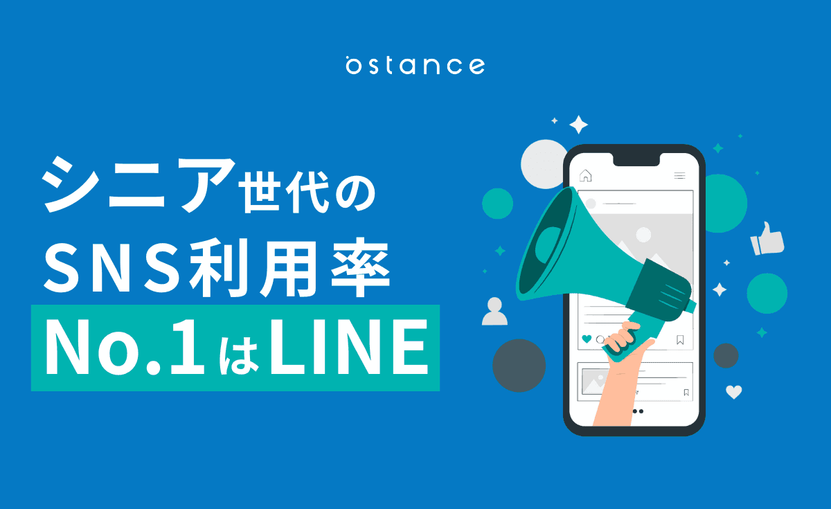 レポートサムネイル