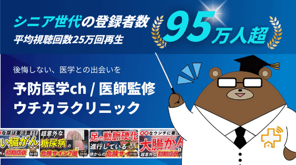 side_banner