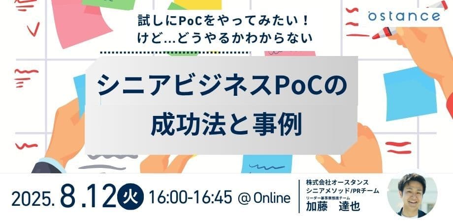 レポートサムネイル