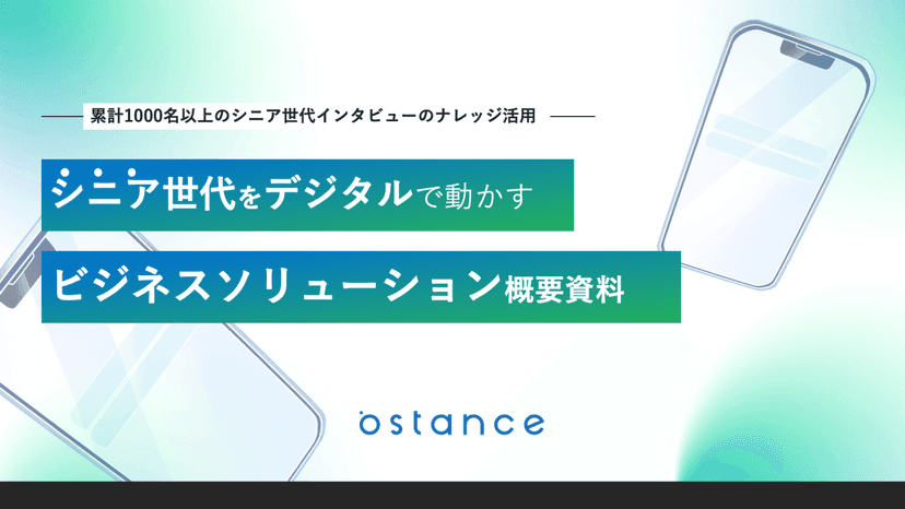 side_banner