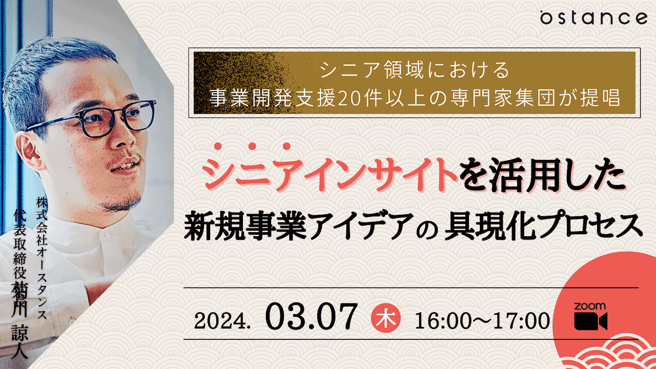 レポートサムネイル