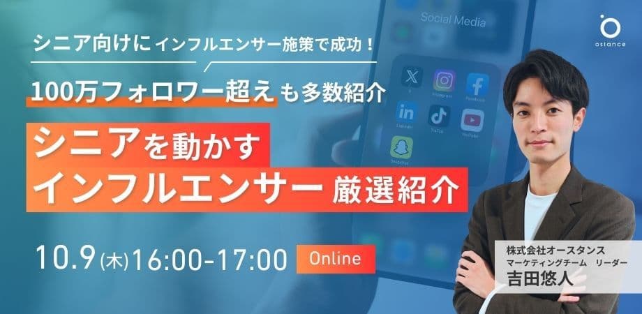 レポートサムネイル