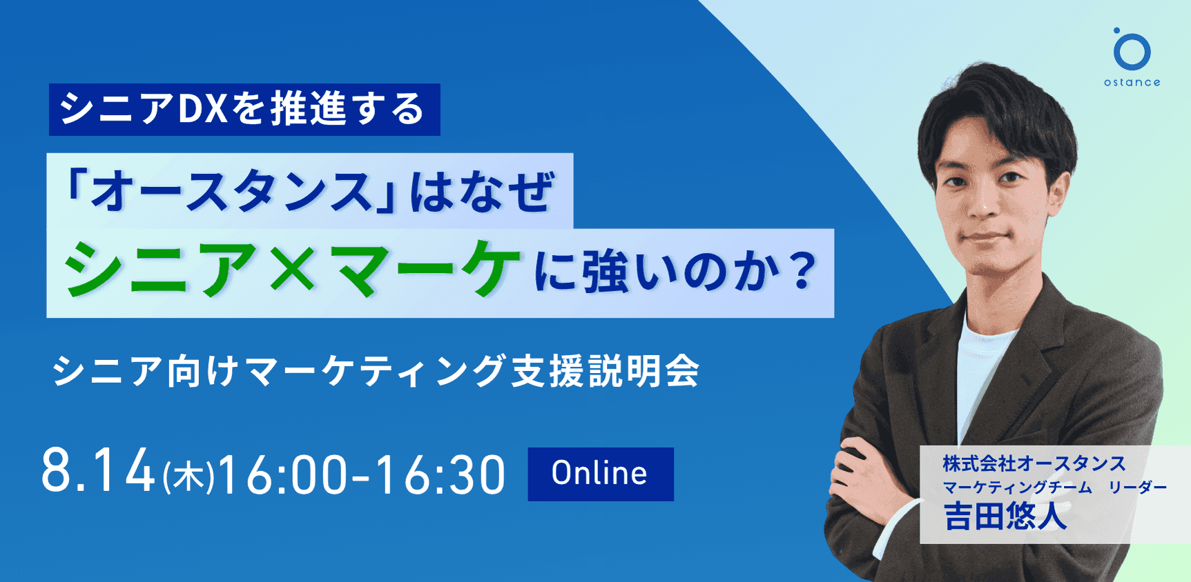 レポートサムネイル