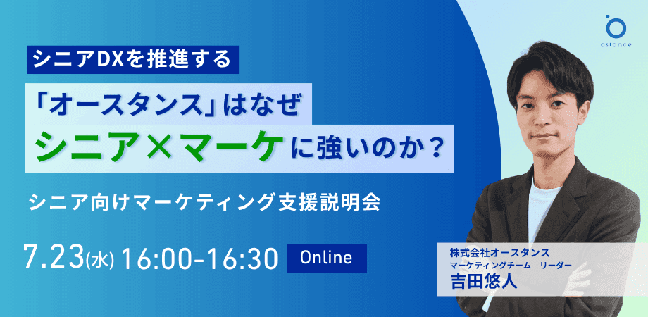 レポートサムネイル
