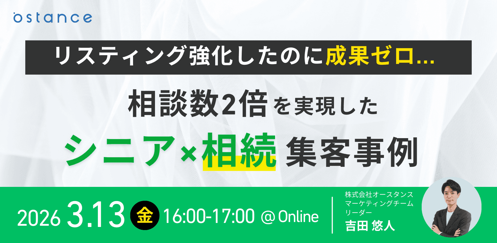 レポートサムネイル