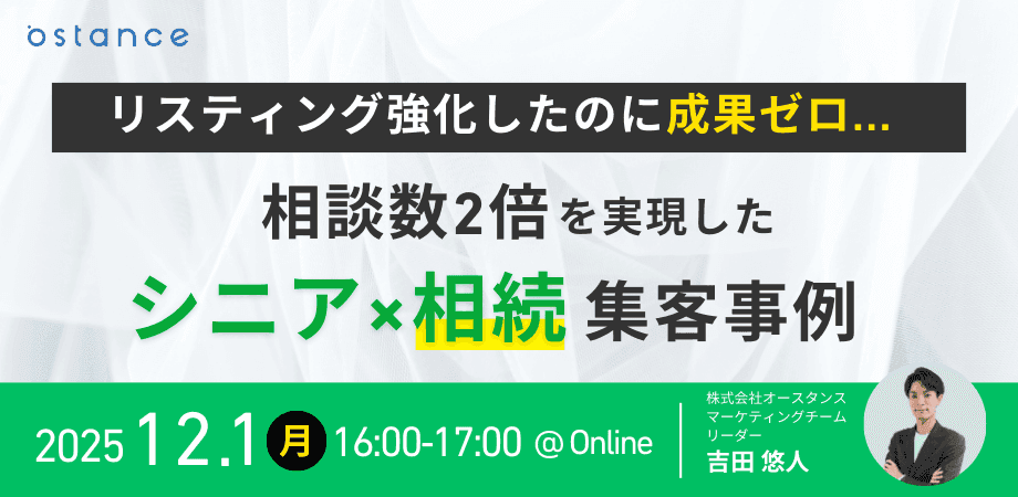 レポートサムネイル