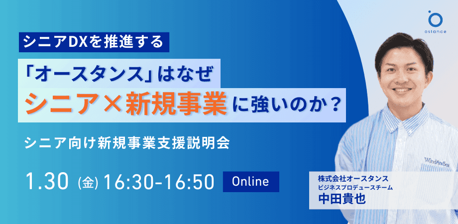 レポートサムネイル