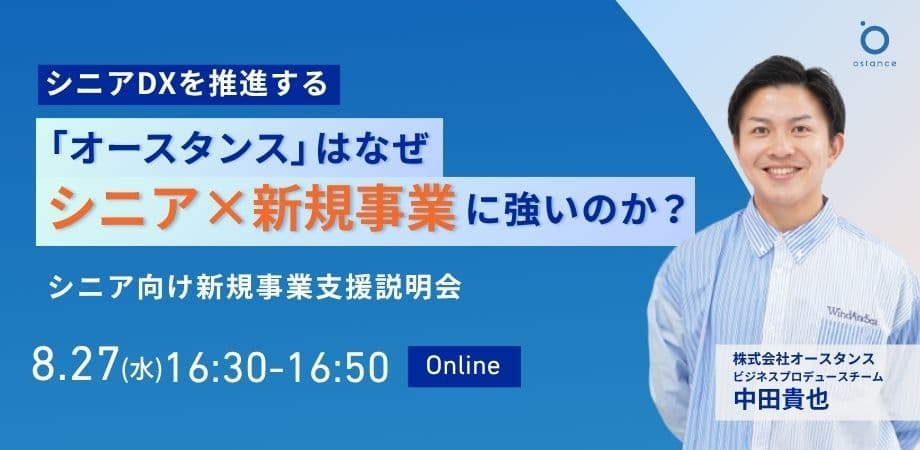 レポートサムネイル