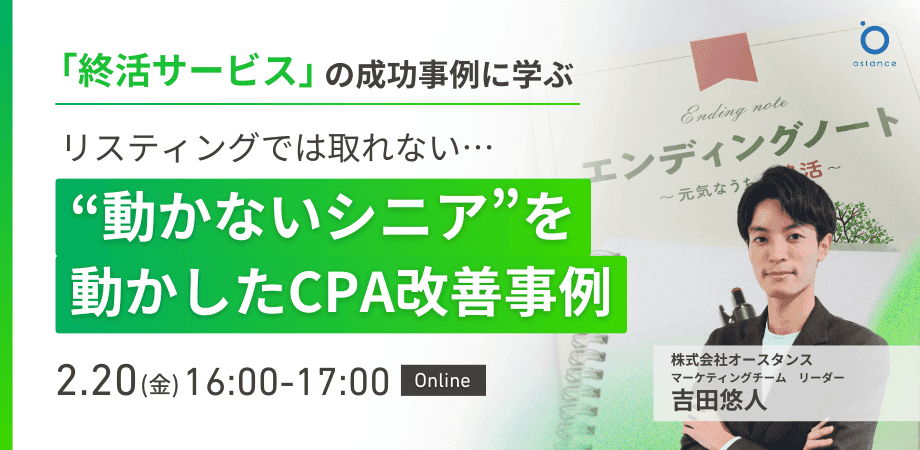 レポートサムネイル