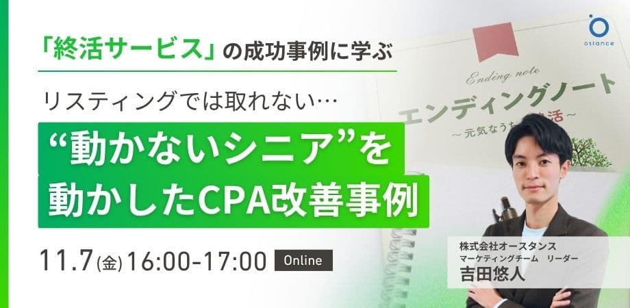 レポートサムネイル