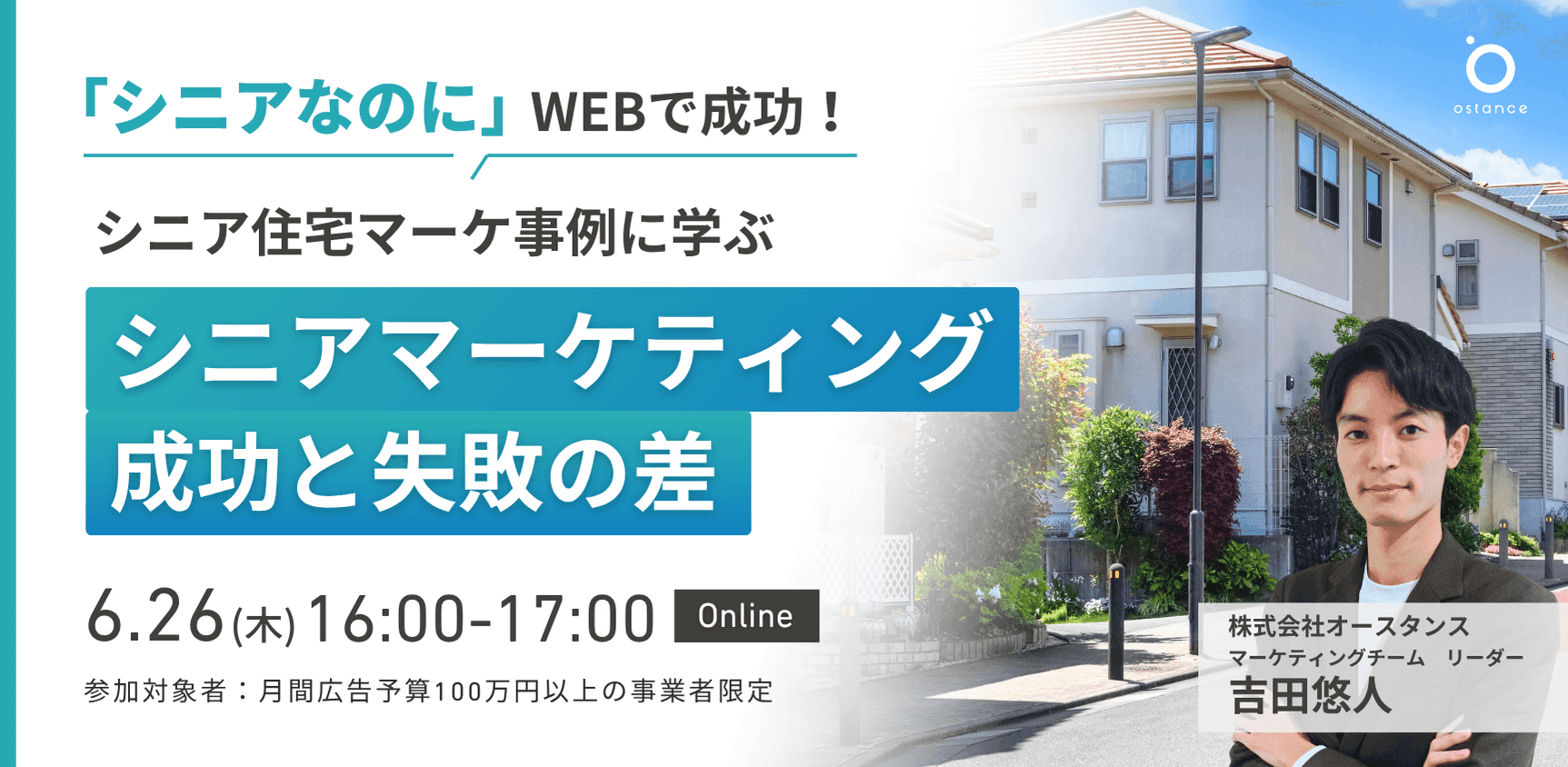 レポートサムネイル