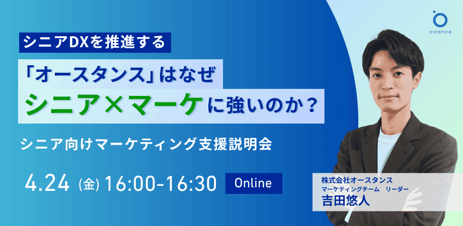レポートサムネイル