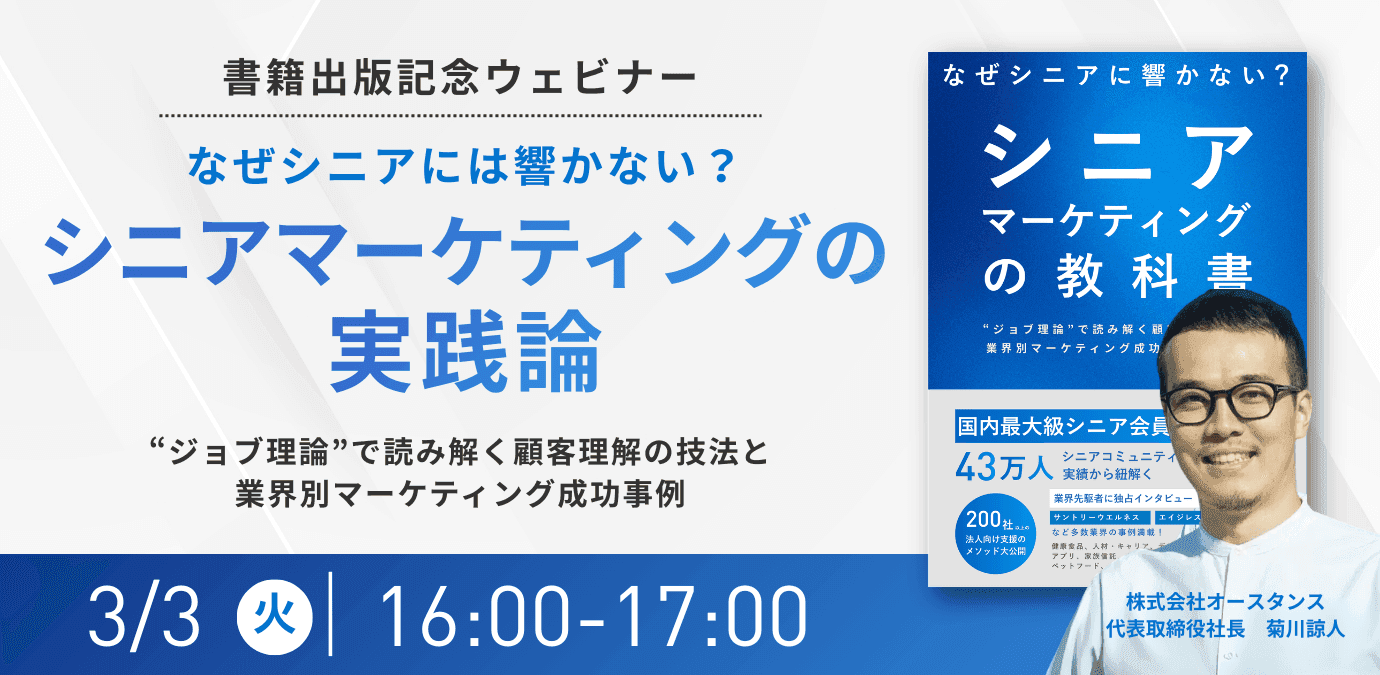 レポートサムネイル