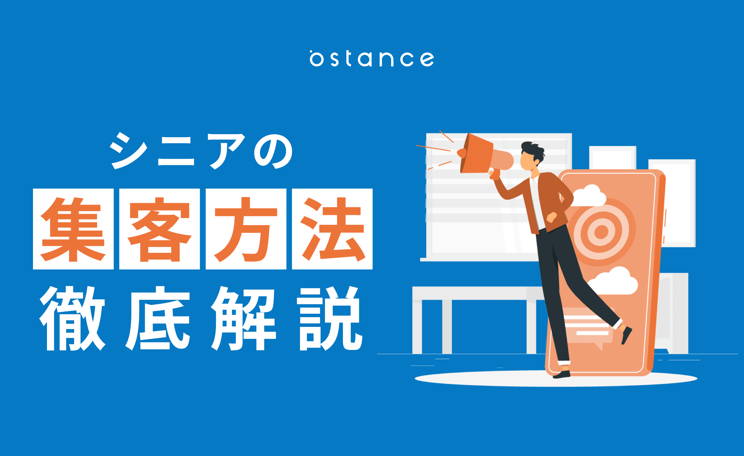 レポートサムネイル
