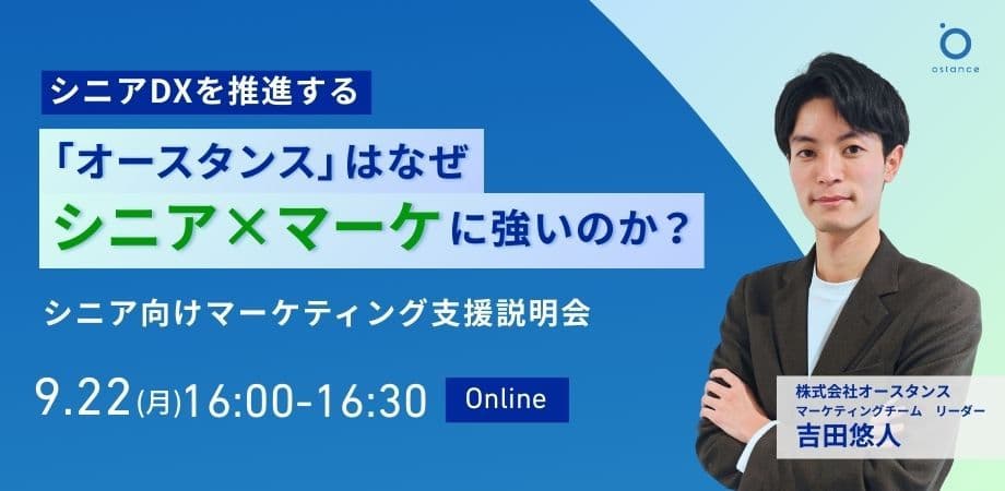レポートサムネイル