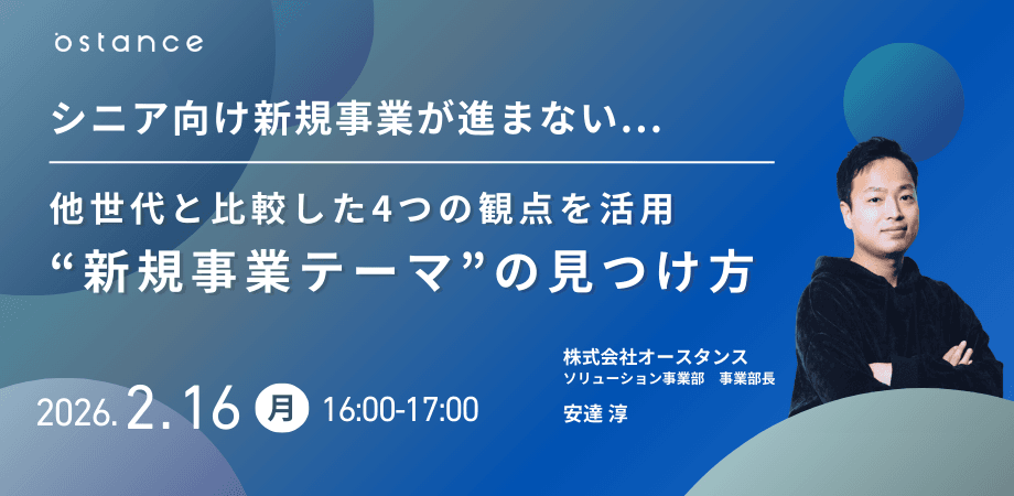 レポートサムネイル