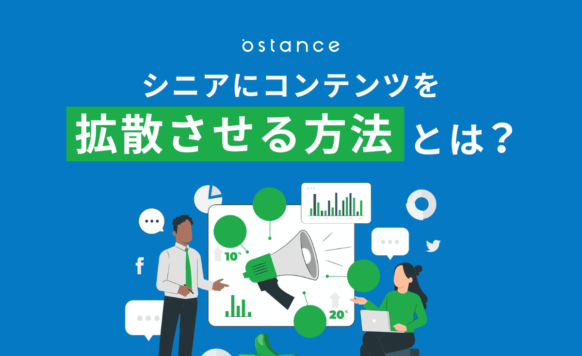 レポートサムネイル