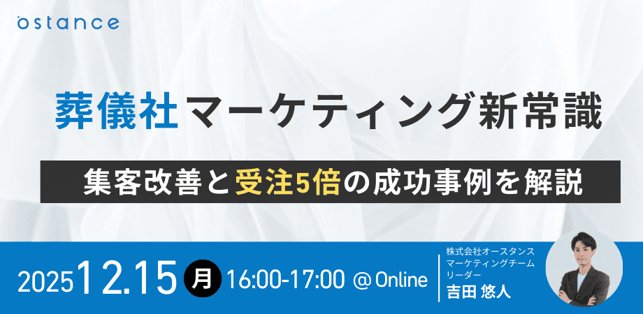 レポートサムネイル