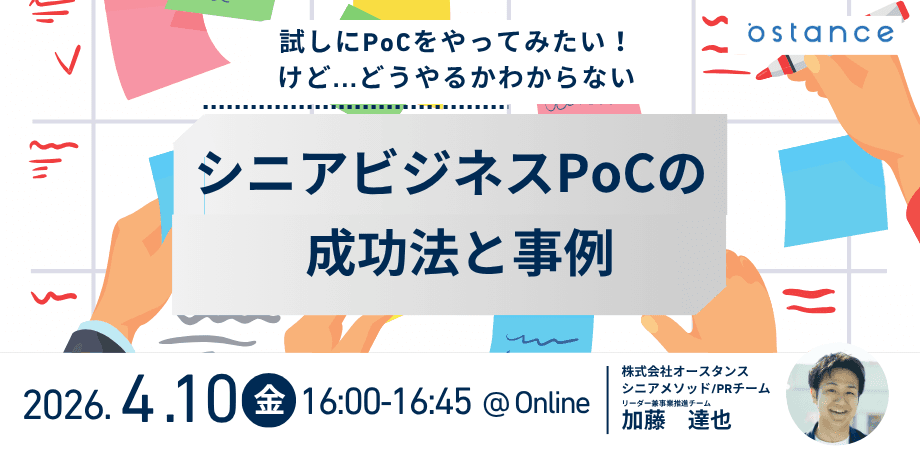 レポートサムネイル