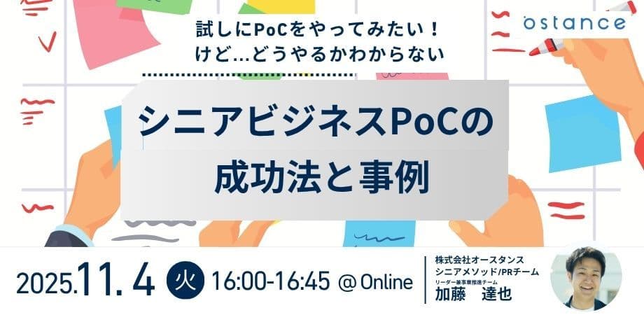 レポートサムネイル