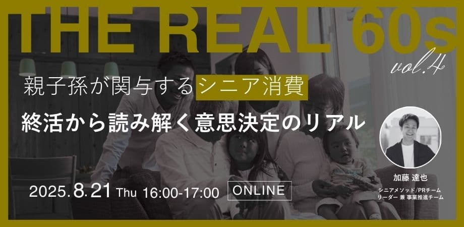 レポートサムネイル