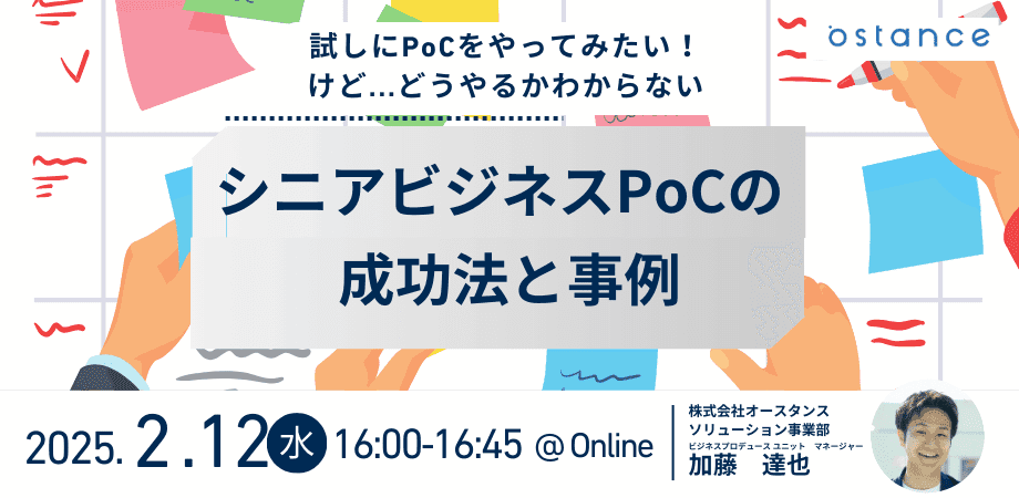 レポートサムネイル